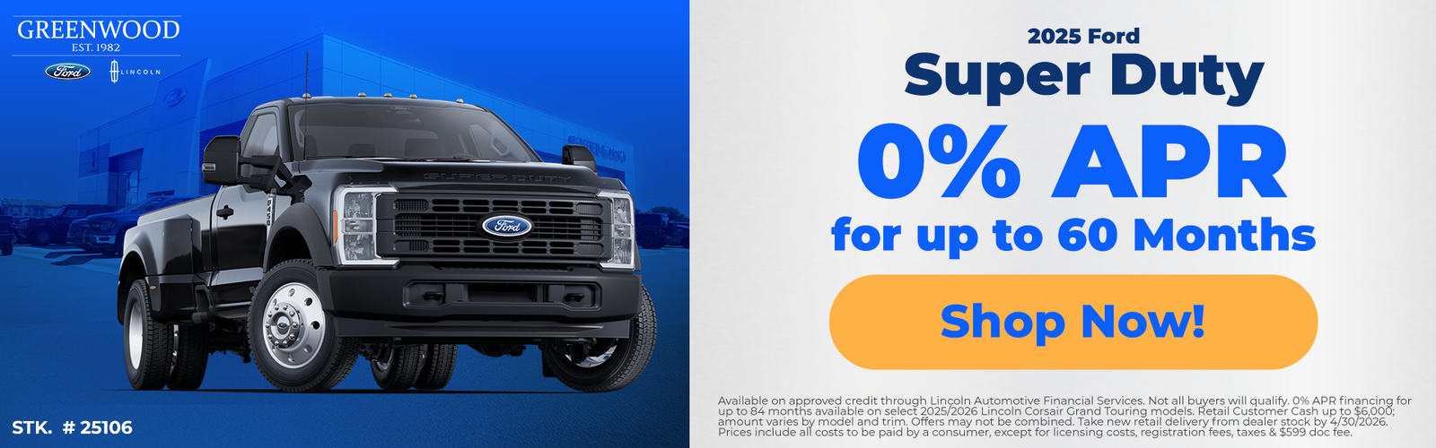 2025 Super Duty